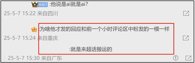 金秀贤否认买凶杀人！称录音和受伤图是伪造，金赛纶家属疑中圈套