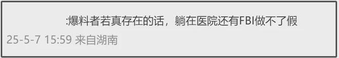 金秀贤否认买凶杀人！称录音和受伤图是伪造，金赛纶家属疑中圈套