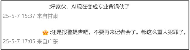 金秀贤否认买凶杀人！称录音和受伤图是伪造，金赛纶家属疑中圈套