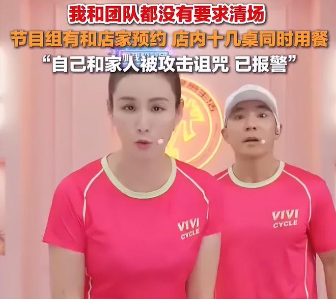 刘畊宏清场风波更多画面曝光，多角度还原真相，店家责任最大
