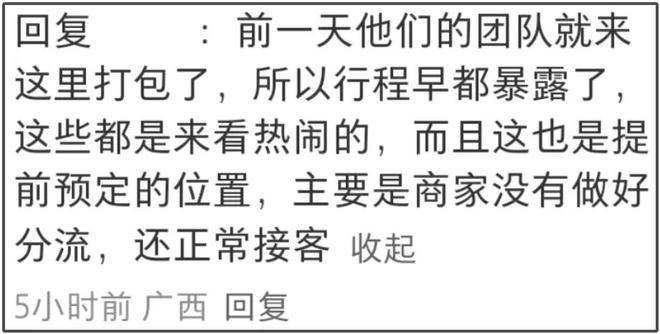 刘畊宏清场风波更多画面曝光，多角度还原真相，店家责任最大