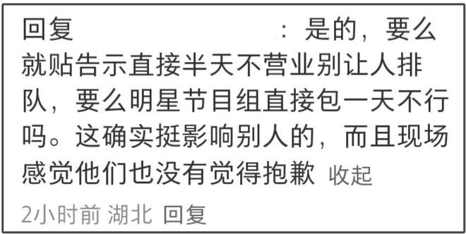 刘畊宏清场风波更多画面曝光，多角度还原真相，店家责任最大