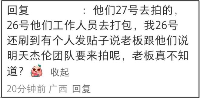 刘畊宏清场风波更多画面曝光，多角度还原真相，店家责任最大