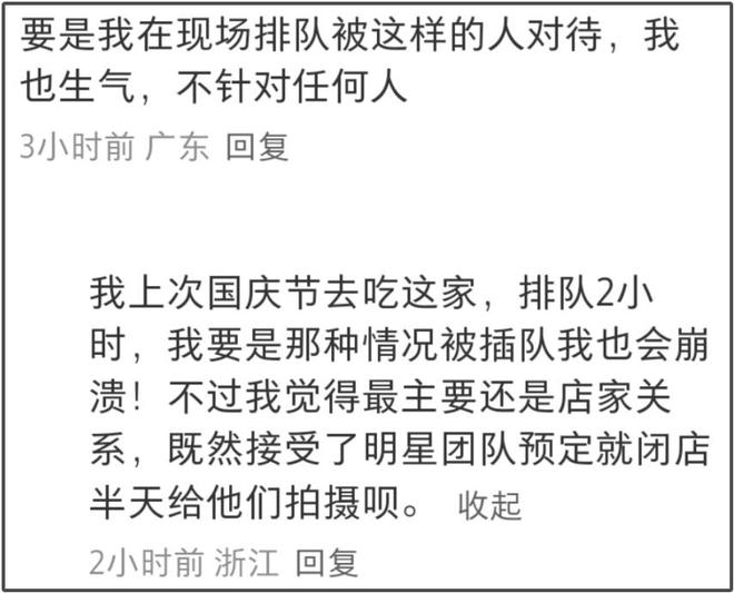刘畊宏清场风波更多画面曝光，多角度还原真相，店家责任最大