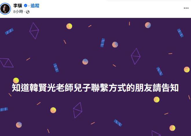 67岁音乐人韩贤光心脏骤停，紧急送医抢救，林志炫发文祈福