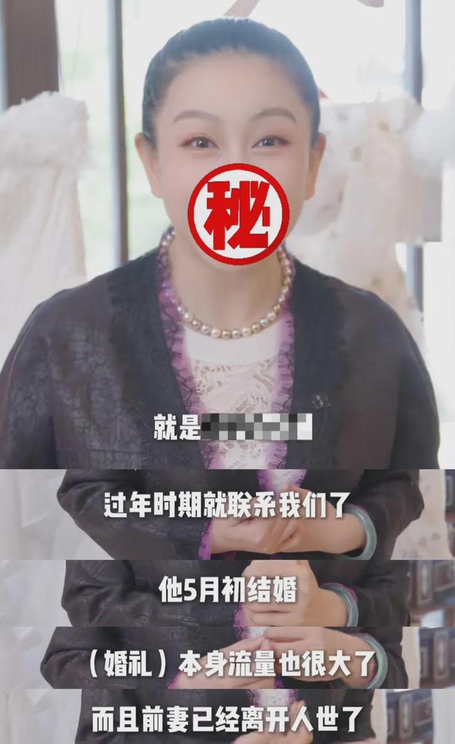 设计师兰玉拒绝给汪小菲做婚纱，直言三观不合，马筱梅怒斥蹭流量