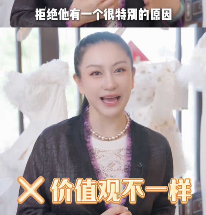 设计师兰玉拒绝给汪小菲做婚纱，直言三观不合，马筱梅怒斥蹭流量