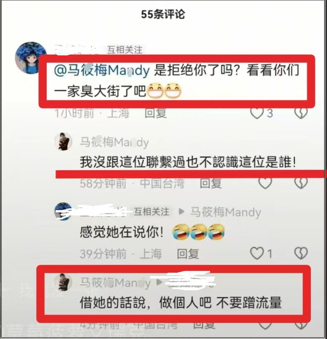 设计师兰玉拒绝给汪小菲做婚纱，直言三观不合，马筱梅怒斥蹭流量