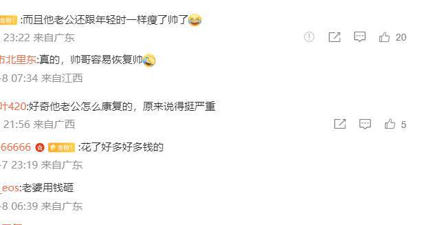 陈子聪状态回春，何超仪挽手走红毯灿笑，救夫花费上亿称一切值得