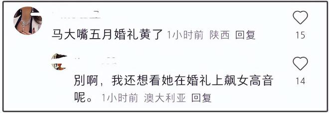 设计师兰玉拒绝给汪小菲做婚纱，直言三观不合，马筱梅怒斥蹭流量