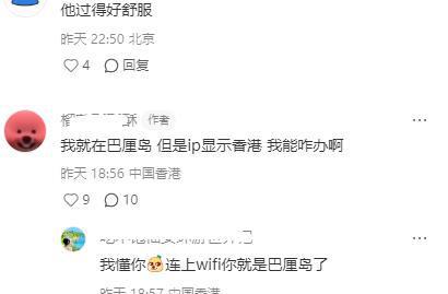 汪小菲在巴厘岛被偶遇，夫妻开心灿笑，马筱梅晒酒店美景心情好