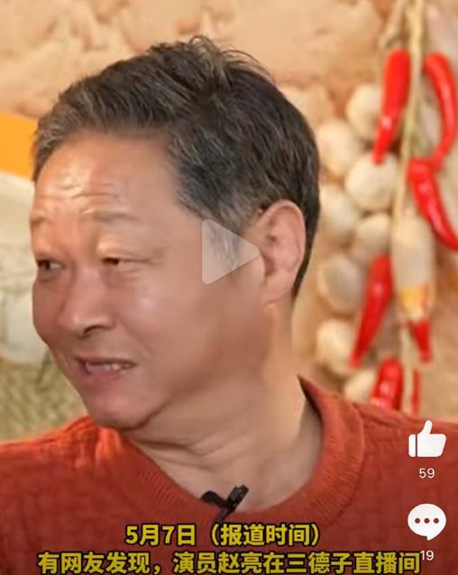 三德子卖鸡翻车？土鸡商标玩梗被识破，耍小聪明能红多久？