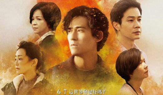 大S离世即将满100天，周渝民感谢她：精神不好时，是熙媛接住了我