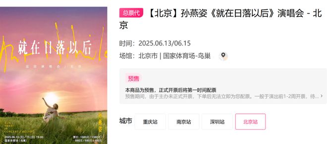 太疯狂！秒空，售罄！炒至上万元
