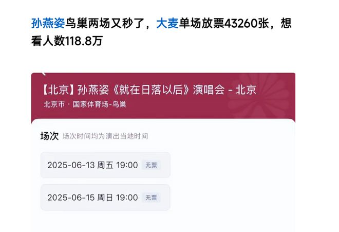 太疯狂！秒空，售罄！炒至上万元