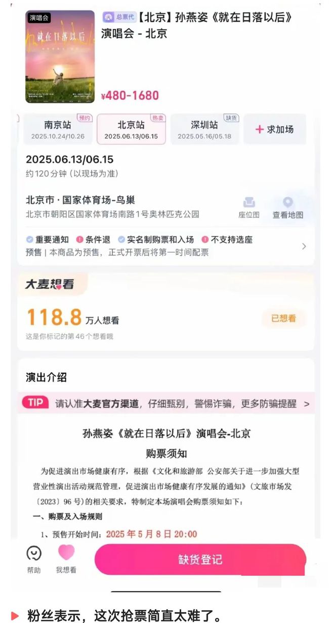 太疯狂！秒空，售罄！炒至上万元