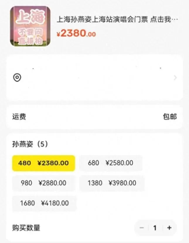 太疯狂！秒空，售罄！炒至上万元