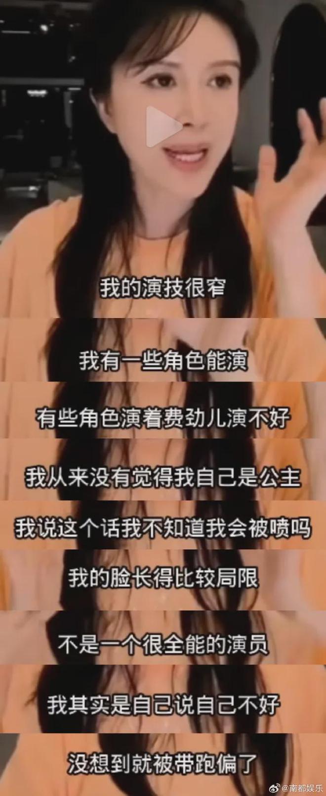 女演员金巧巧回应“不适合演农村人”