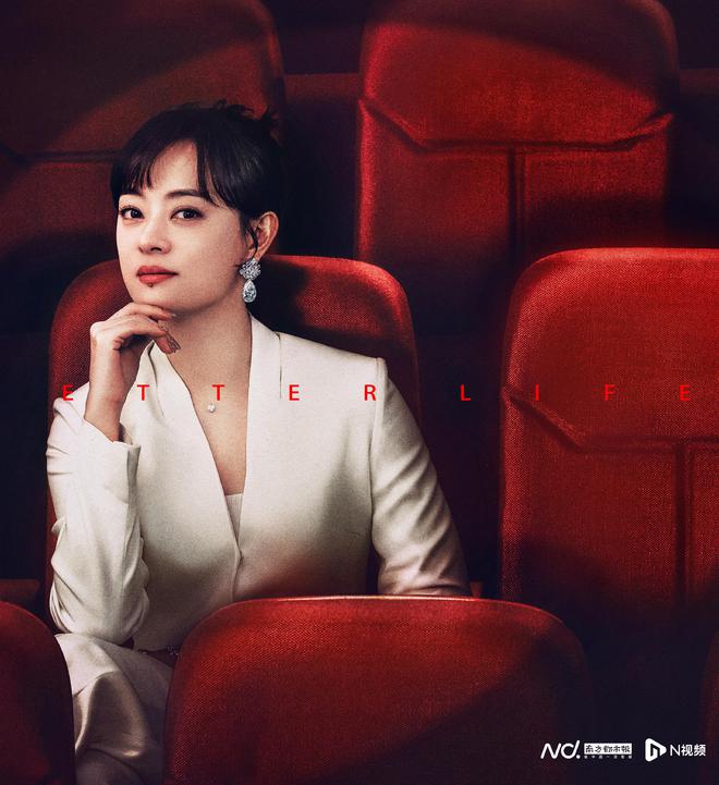 孙俪：胡曼黎的不完美，在我眼里却是可爱的