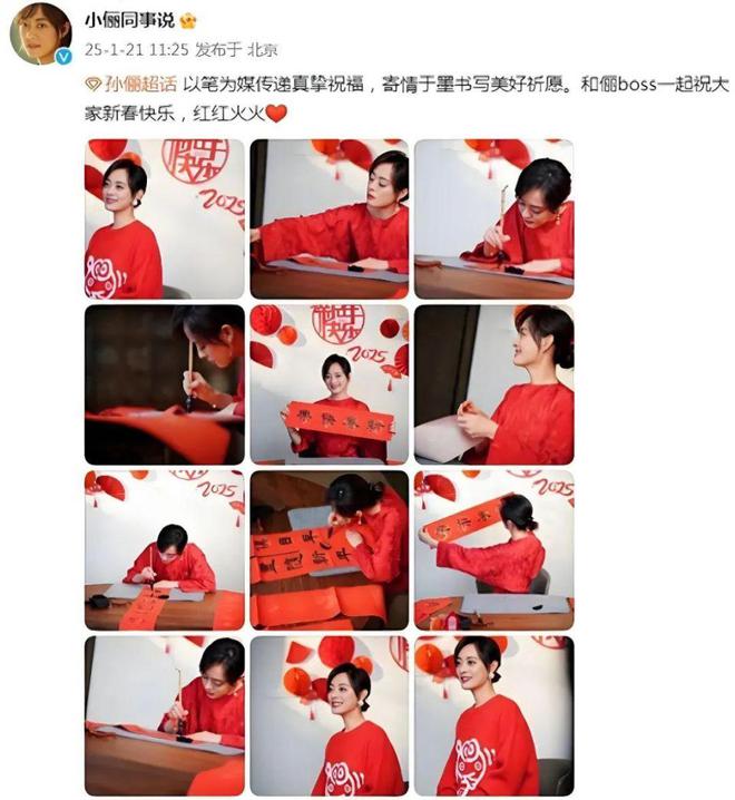 从甄嬛到菜园主妇，她凭什么活成娱乐圈“人间清醒”天花板？