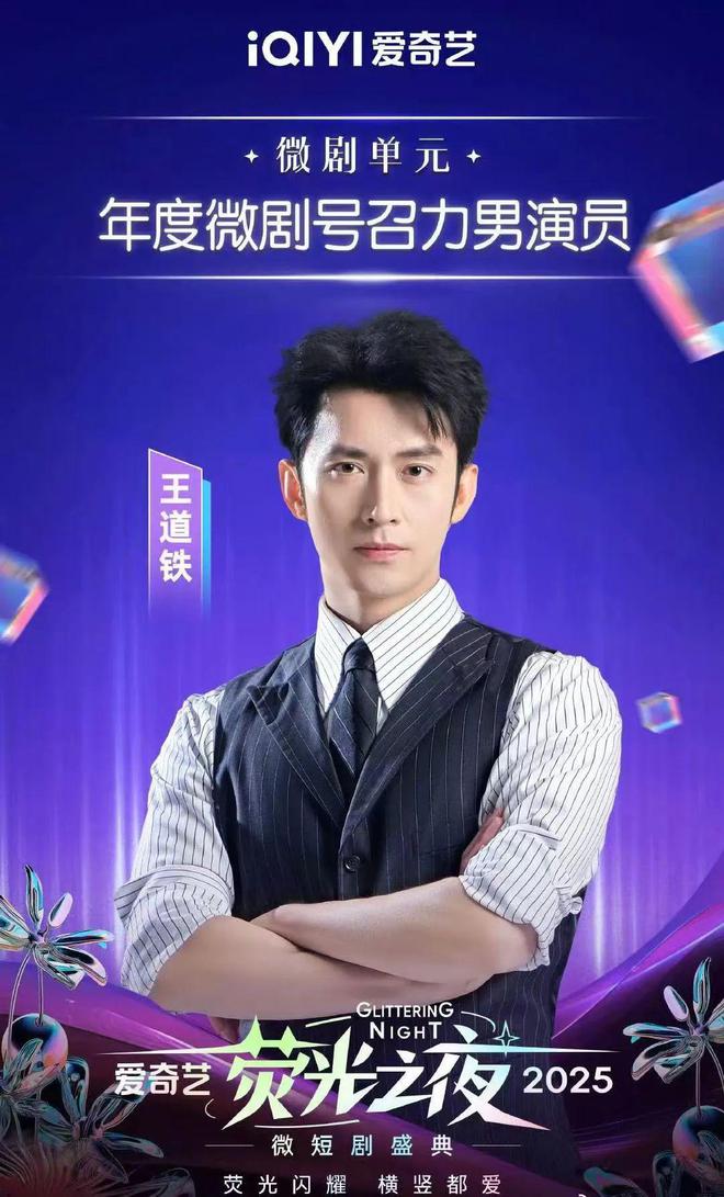 短剧请回答:野生顶流有多赚？