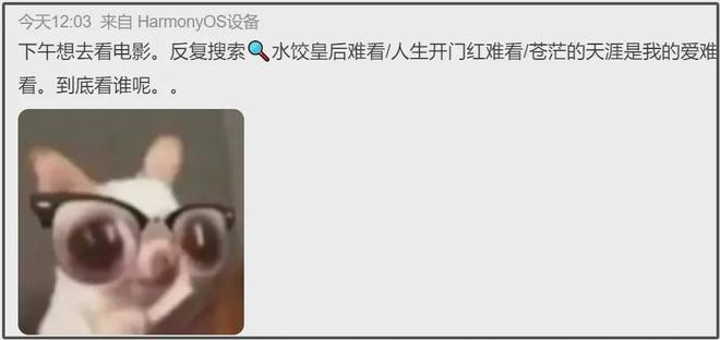 五一档电影市场太惨淡，每部片子都被吐槽难看，马丽提前锁定冠军