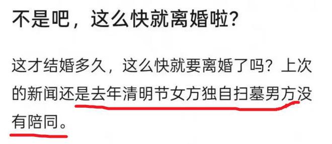 没离婚！窦骁卡点为何超莲庆生，夫妻共同经营高端餐饮拼事业
