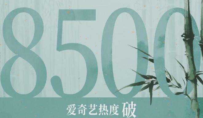 《淮水竹亭》大扑街！播出过半集均未破千万，热度骤升被质疑注水