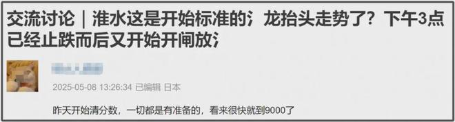 《淮水竹亭》大扑街！播出过半集均未破千万，热度骤升被质疑注水