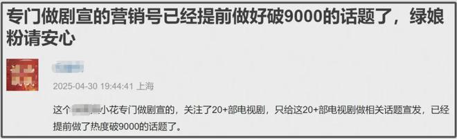 《淮水竹亭》大扑街！播出过半集均未破千万，热度骤升被质疑注水