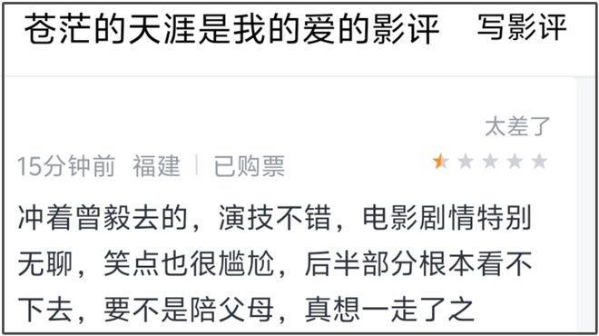 五一档电影市场太惨淡，每部片子都被吐槽难看，马丽提前锁定冠军
