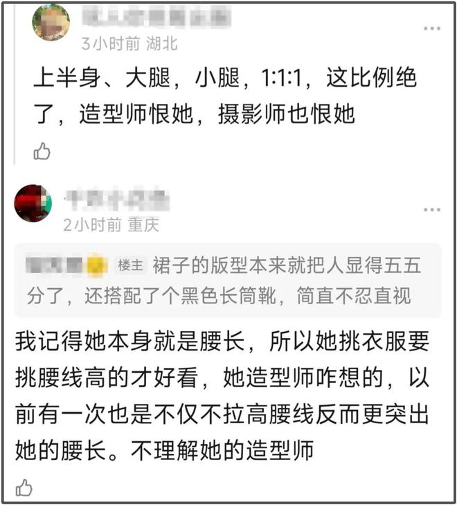 赵丽颖直播造型翻车！穿搭失败粉发显土气，跟精修图效果差太多