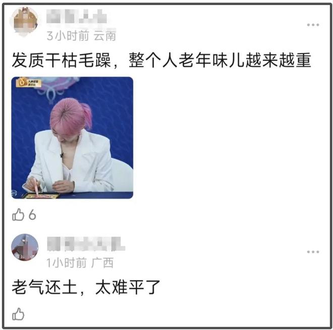 赵丽颖直播造型翻车！穿搭失败粉发显土气，跟精修图效果差太多
