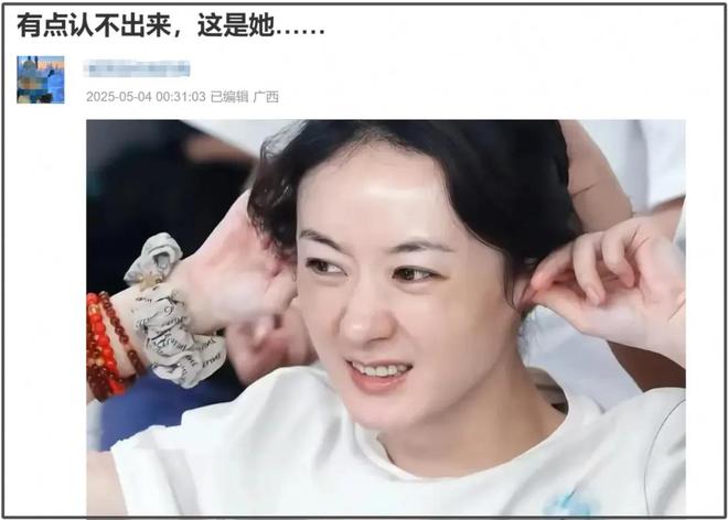 赵丽颖直播造型翻车！穿搭失败粉发显土气，跟精修图效果差太多
