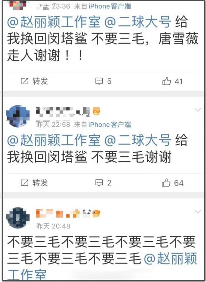 赵丽颖直播造型翻车！穿搭失败粉发显土气，跟精修图效果差太多