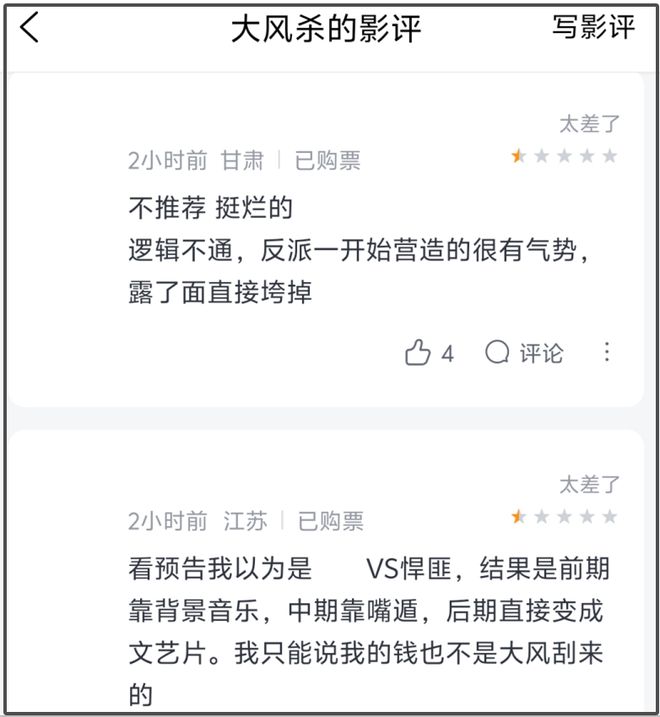 五一档电影市场太惨淡，每部片子都被吐槽难看，马丽提前锁定冠军