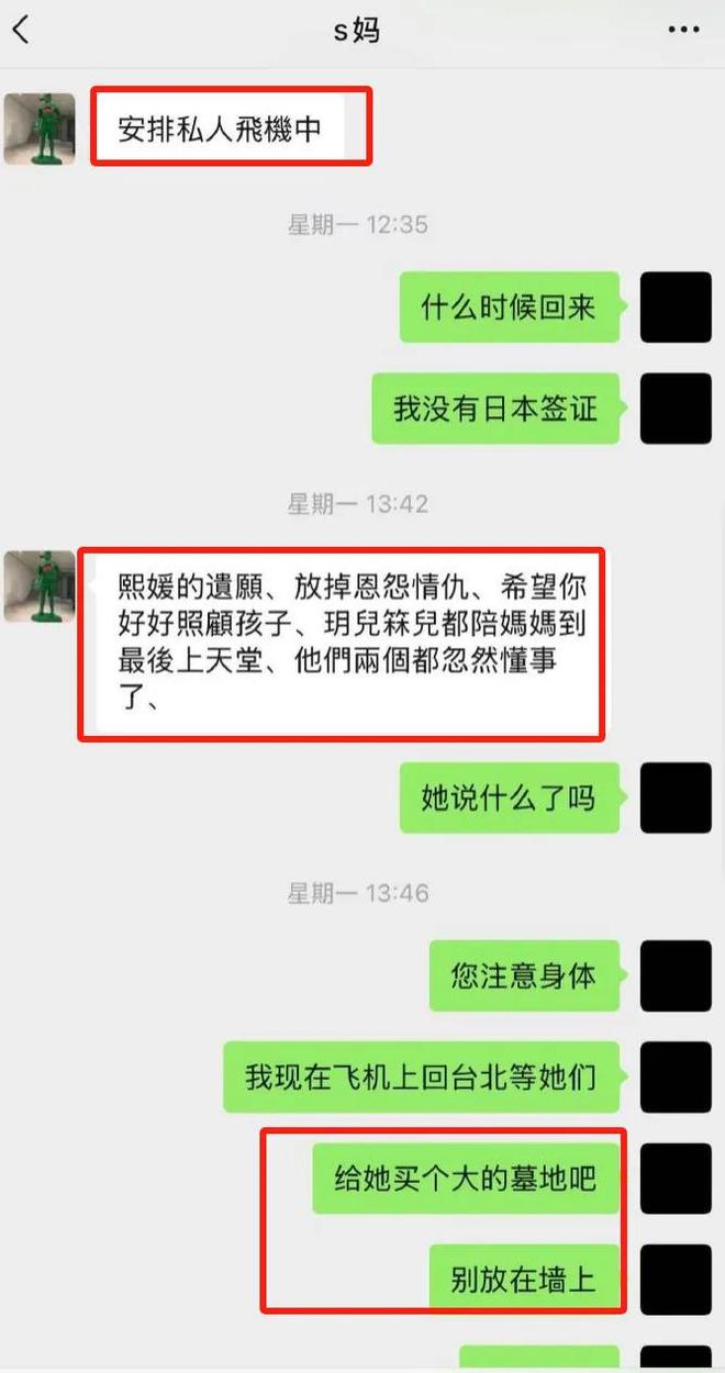 S妈难以走出悲痛，心疼到无法呼吸送急诊，小S女儿却忙着接手资源