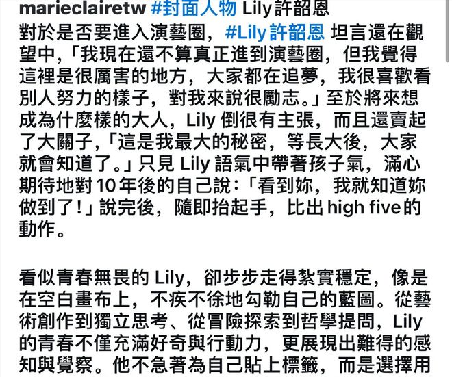 S妈难以走出悲痛，心疼到无法呼吸送急诊，小S女儿却忙着接手资源