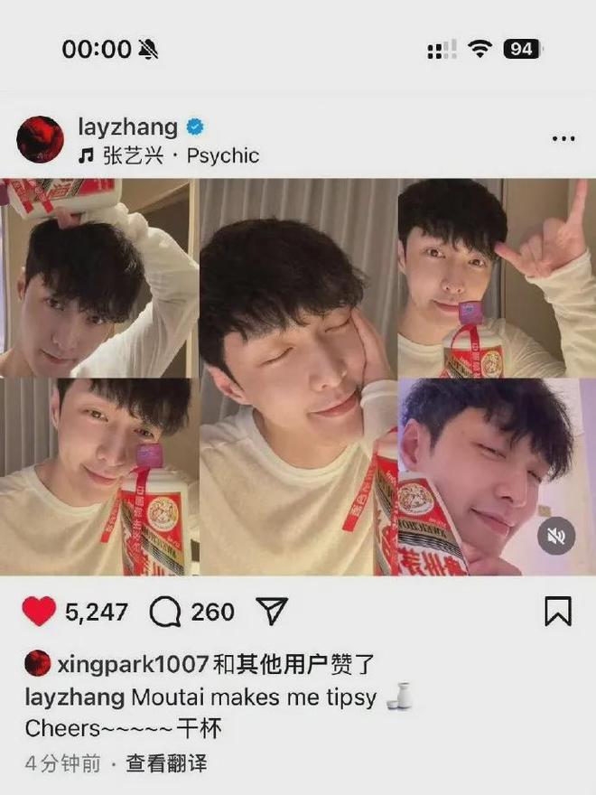 难逃真香定律！张艺兴代言茅台被骂，第二天股票大涨口碑逆转