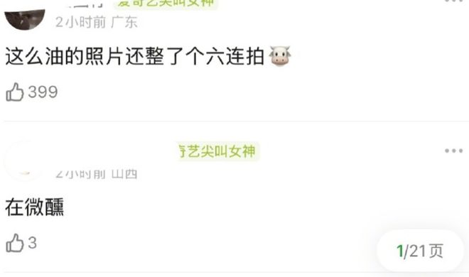 难逃真香定律！张艺兴代言茅台被骂，第二天股票大涨口碑逆转