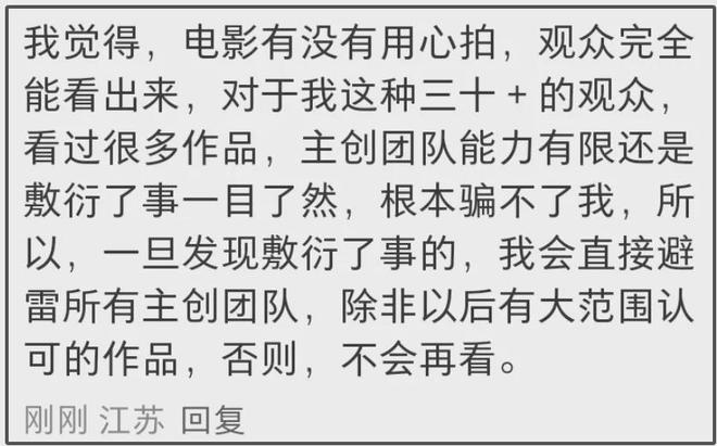 五一档电影市场太惨淡，每部片子都被吐槽难看，马丽提前锁定冠军