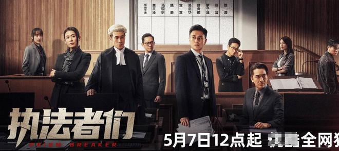 黄宗泽陈豪马国明合体，碎尸案开场，器官案收尾，TVB玩大了？