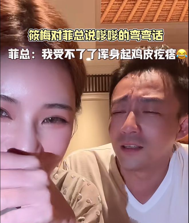 汪小菲马筱梅合体直播！懒理艳照风波秀恩爱，自曝已买了新的婚房