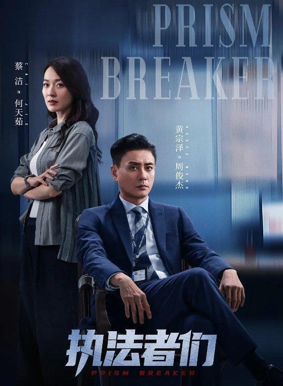黄宗泽陈豪马国明合体，碎尸案开场，器官案收尾，TVB玩大了？
