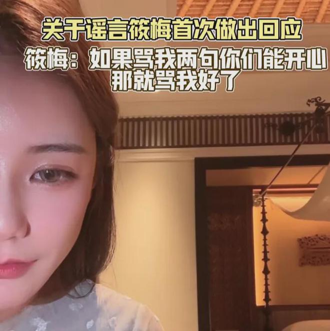 汪小菲马筱梅合体直播！懒理艳照风波秀恩爱，自曝已买了新的婚房