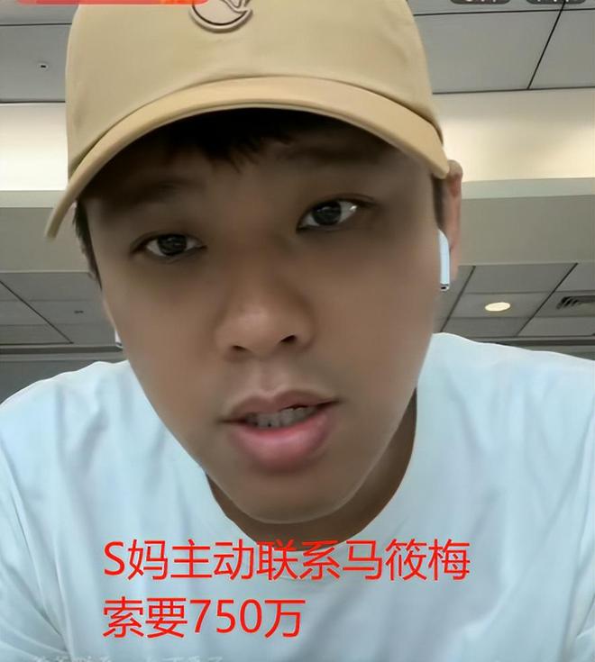 太唏嘘！大S留给女儿珠宝被搬走，小s联合众星掩盖热度，难上热搜