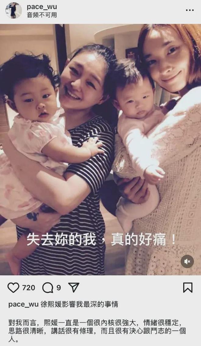 太唏嘘！大S留给女儿珠宝被搬走，小s联合众星掩盖热度，难上热搜