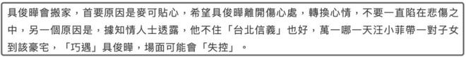 大S遗产遭侵占败露了？小S联合蔡康永紧急掩盖，光头真是赢麻了