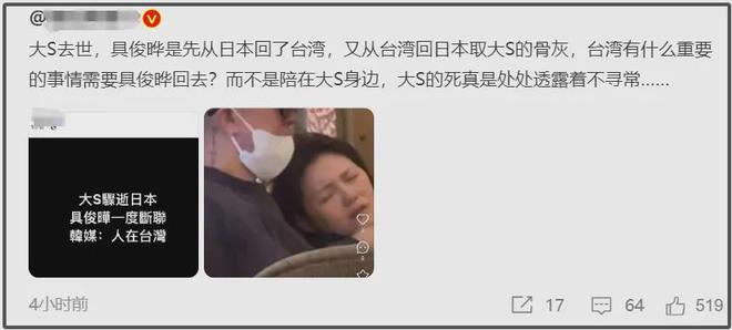 大S贵重遗物被洗劫！律师警告侵占遗产后果严重，具俊晔嫌疑最大