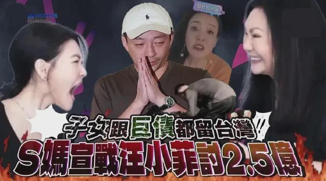 大S贵重遗物被洗劫！律师警告侵占遗产后果严重，具俊晔嫌疑最大